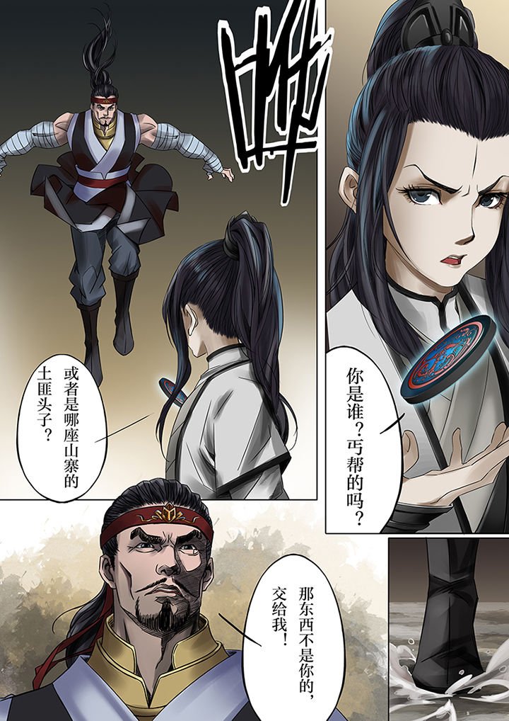 第40章：