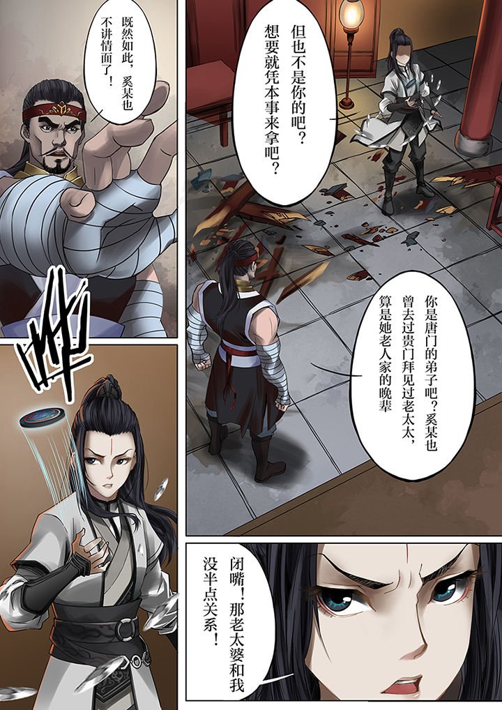 第40章：