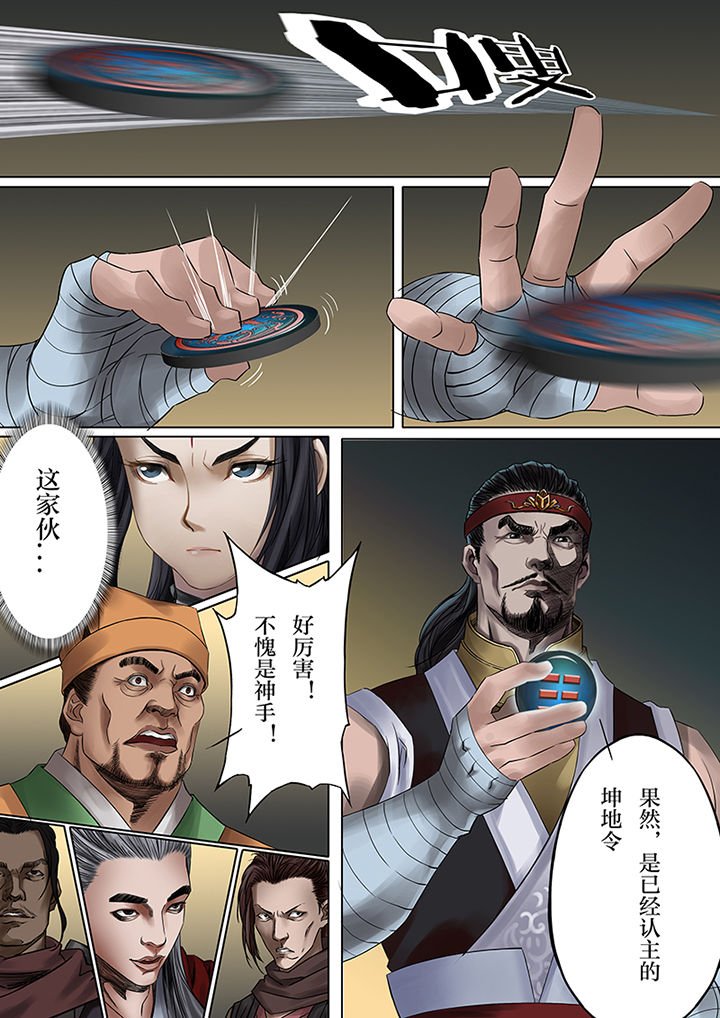 第40章：