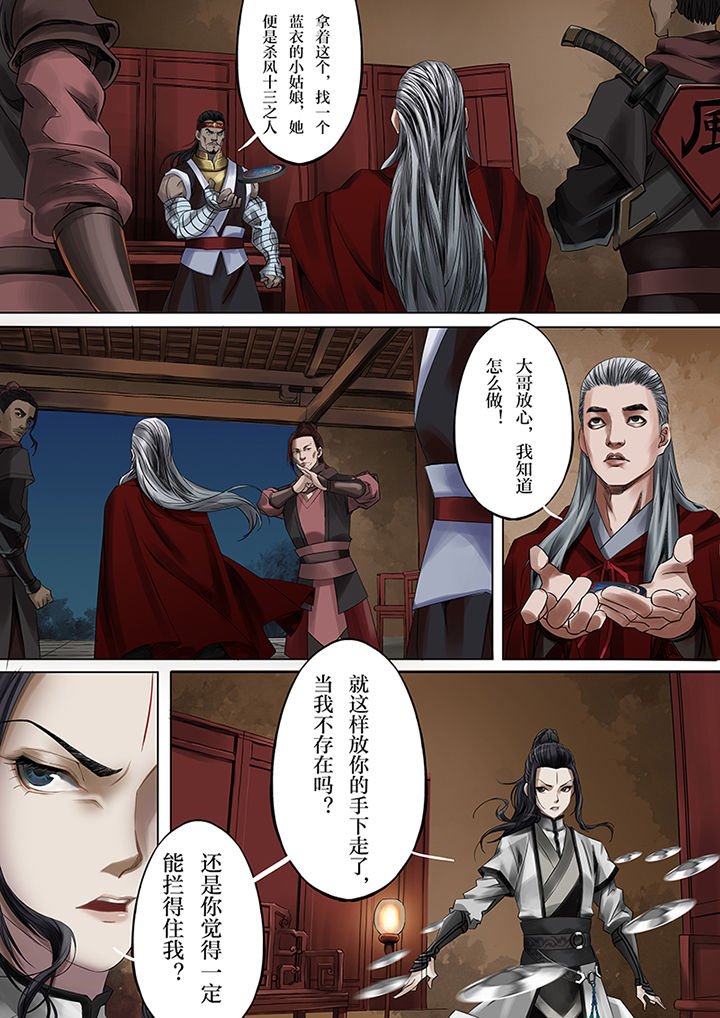 第40章：