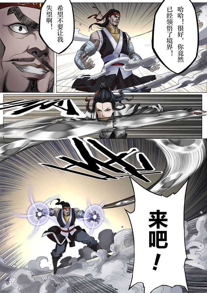第40章：