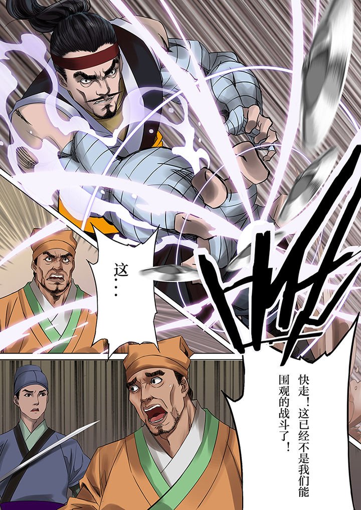 第40章：