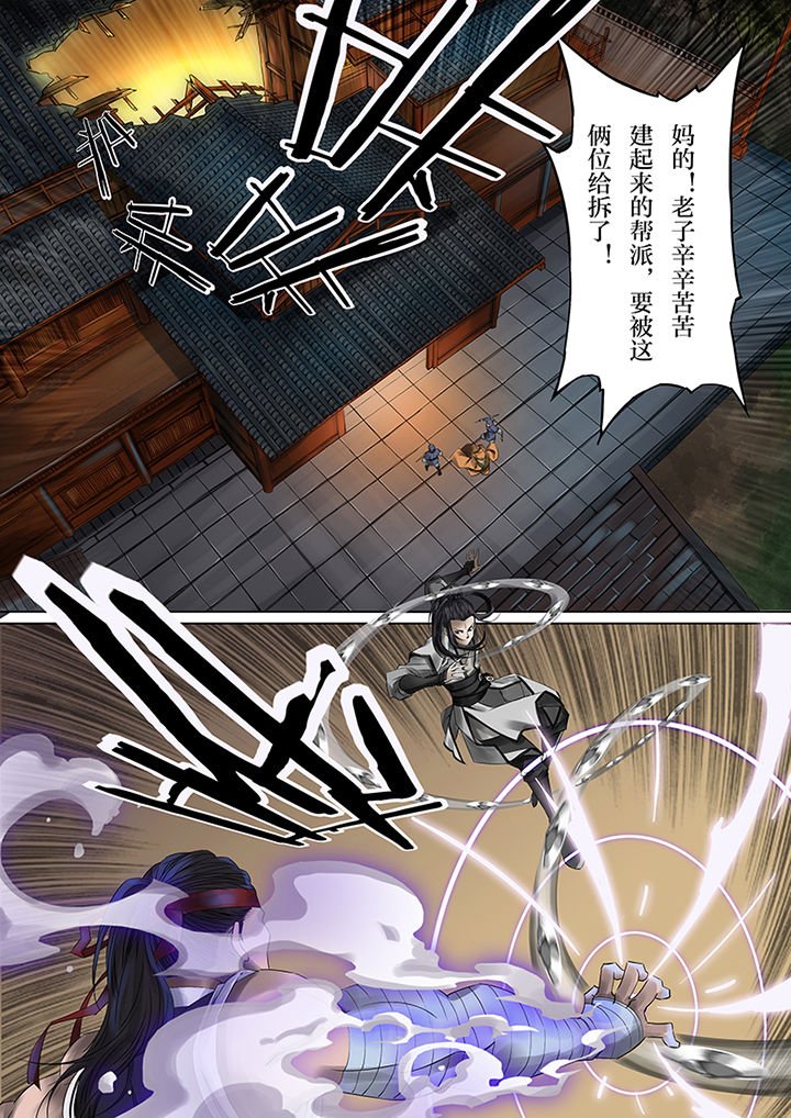 第40章：