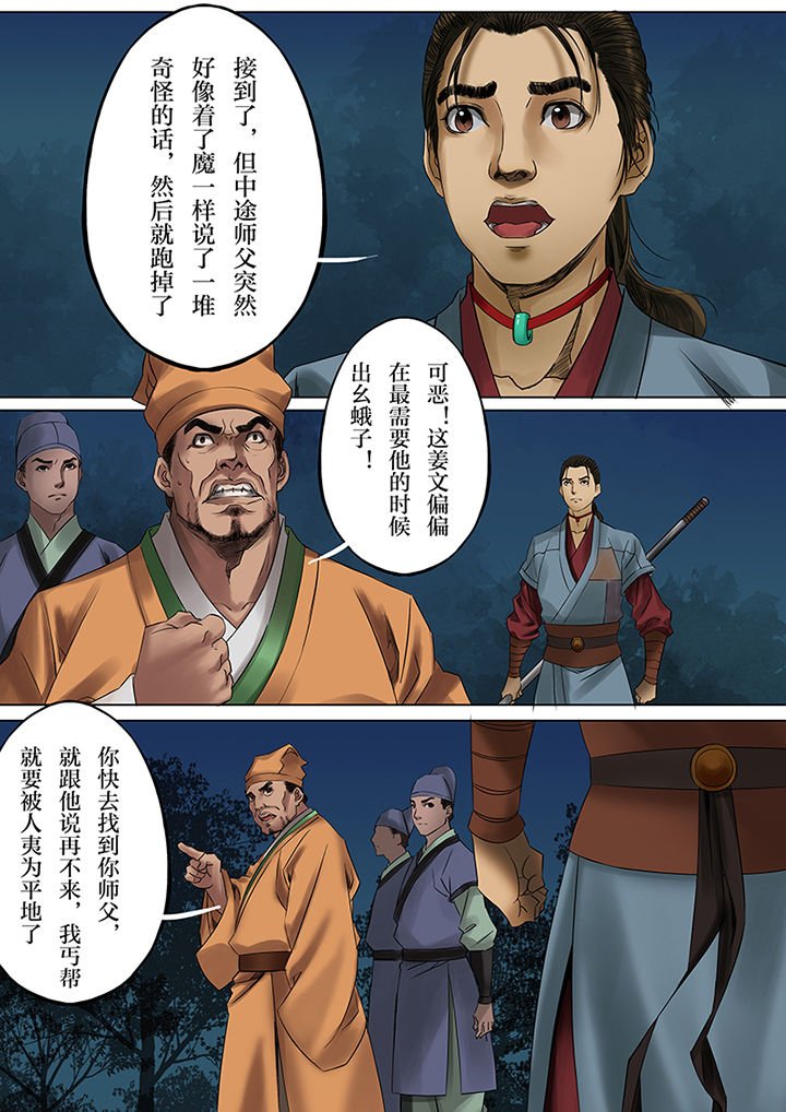 第41章：