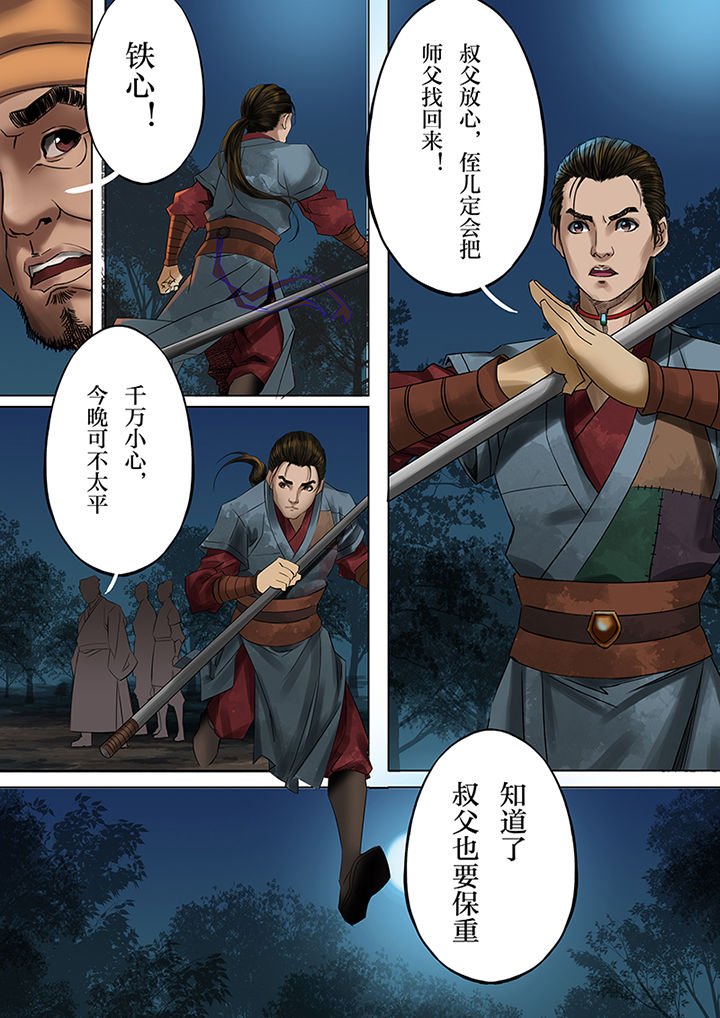 第41章：