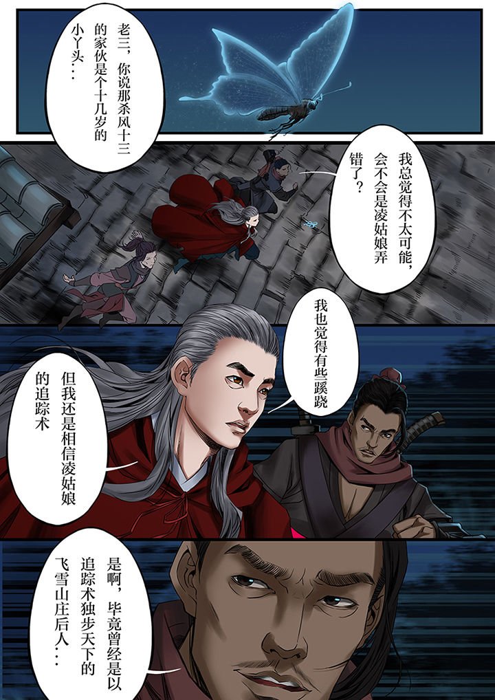 第42章：