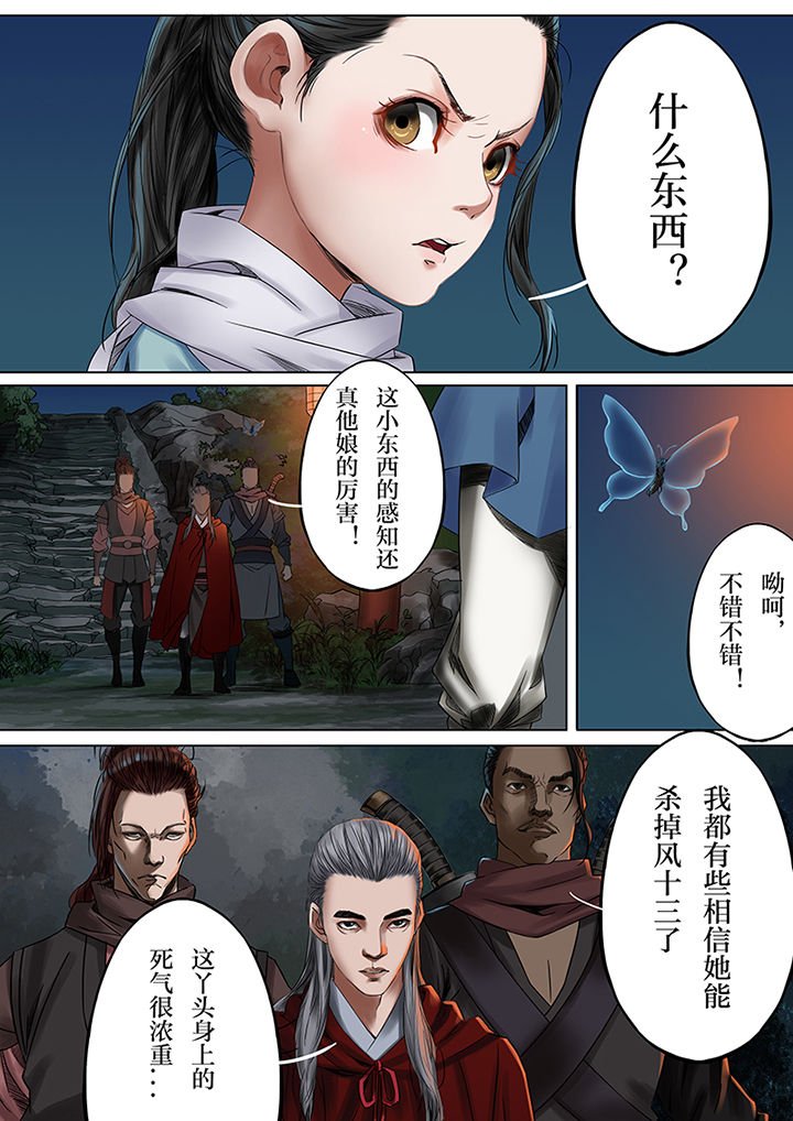 第42章：