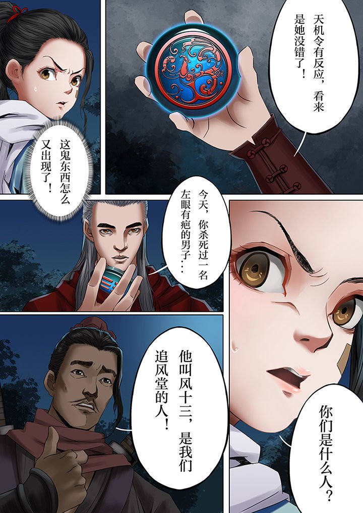 第42章：