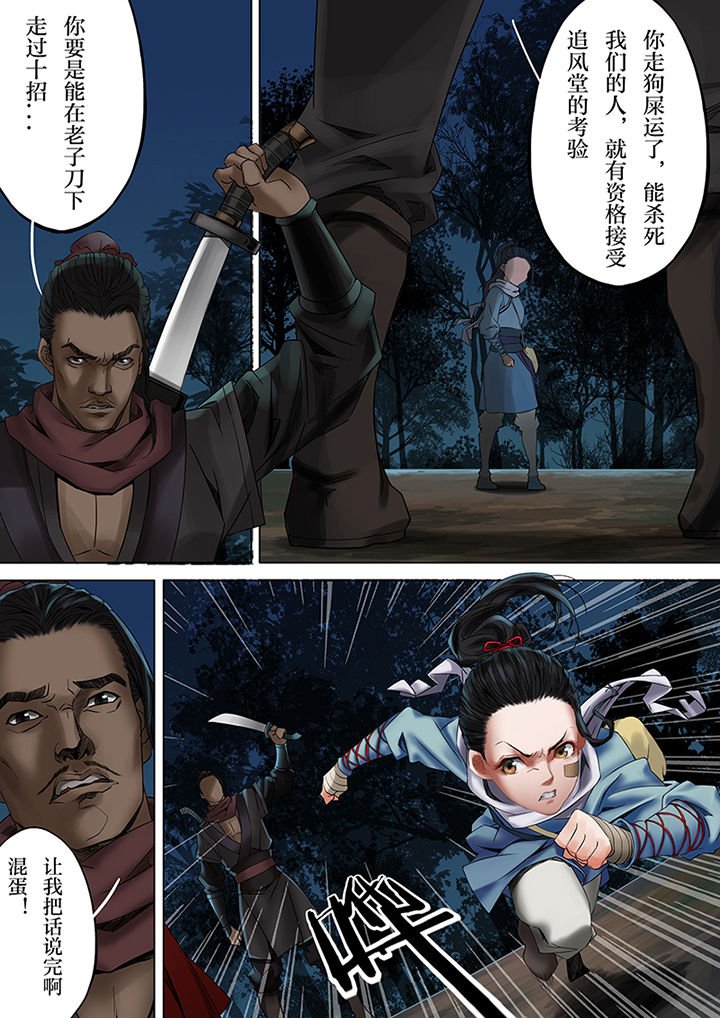 第42章：