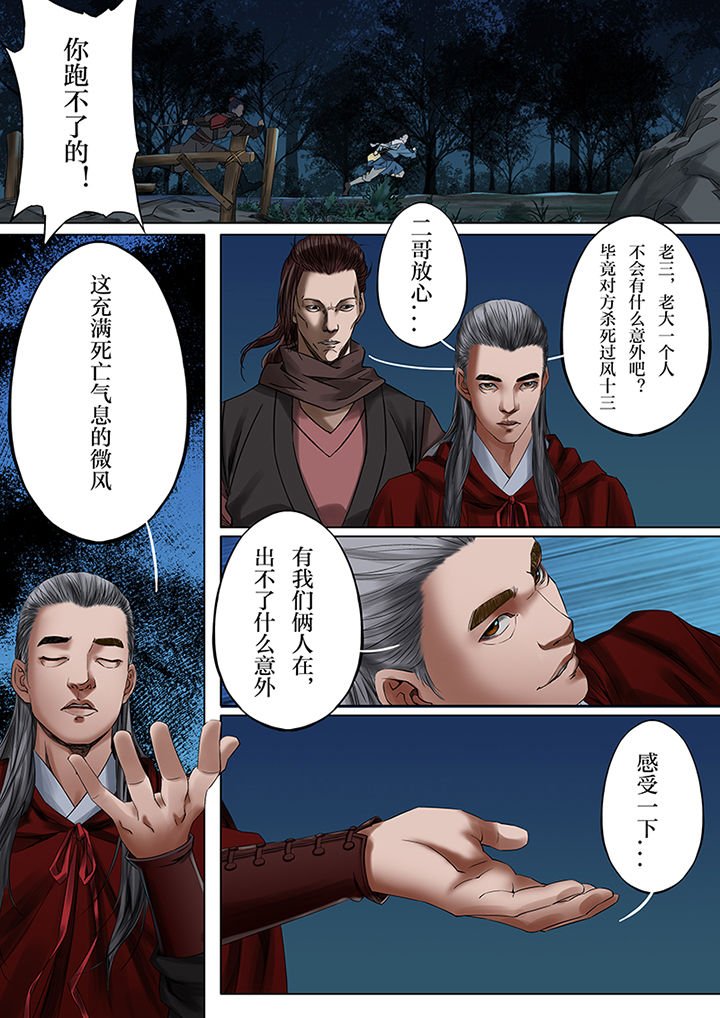 第42章：