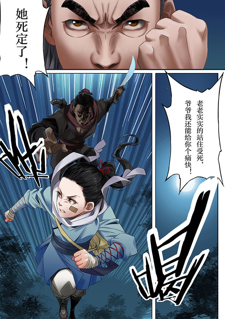 第42章：