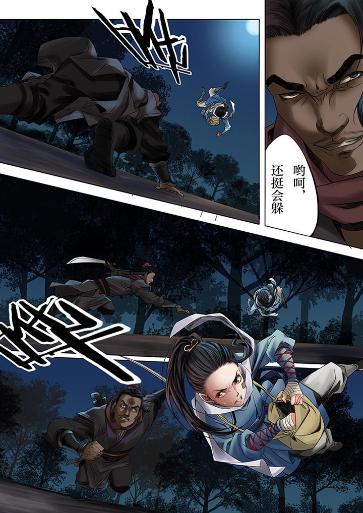 第43章：