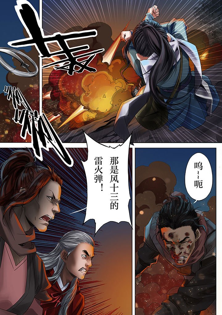 第43章：