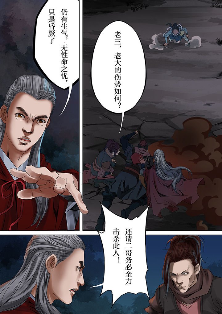 第43章：