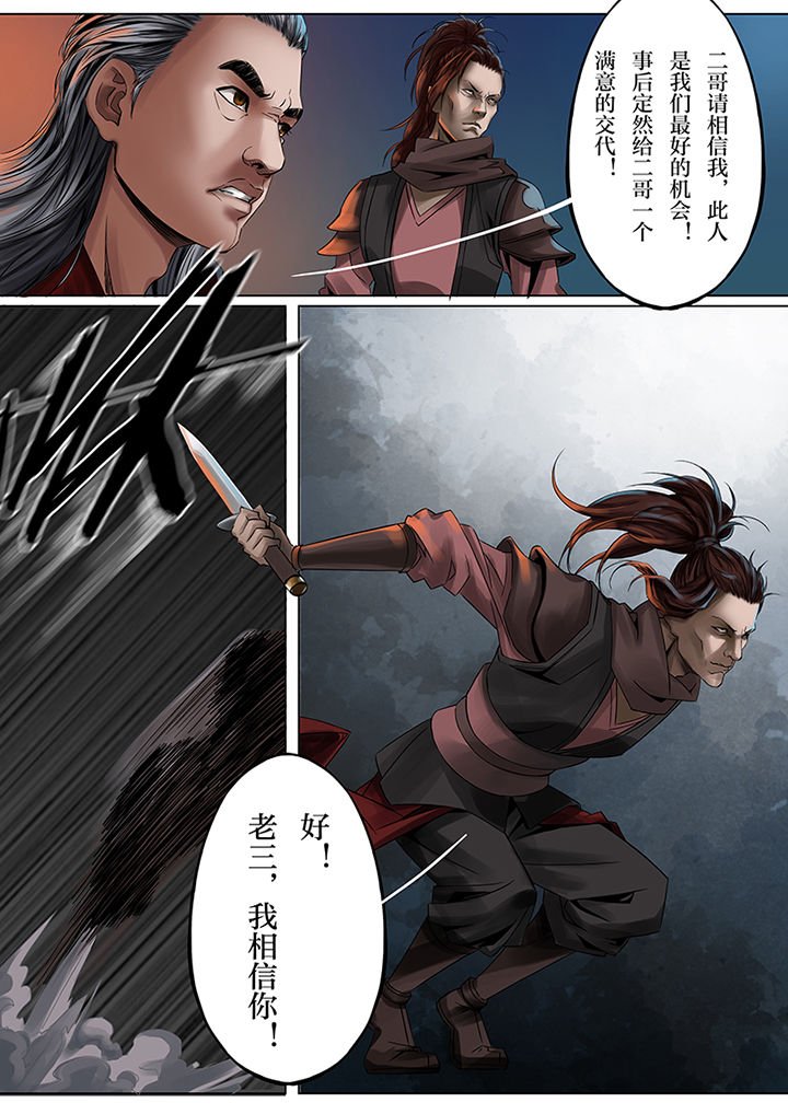 第43章：