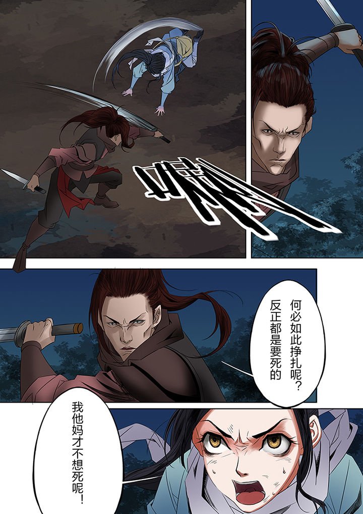 第44章：