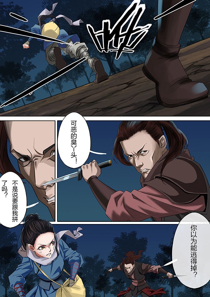 第44章：
