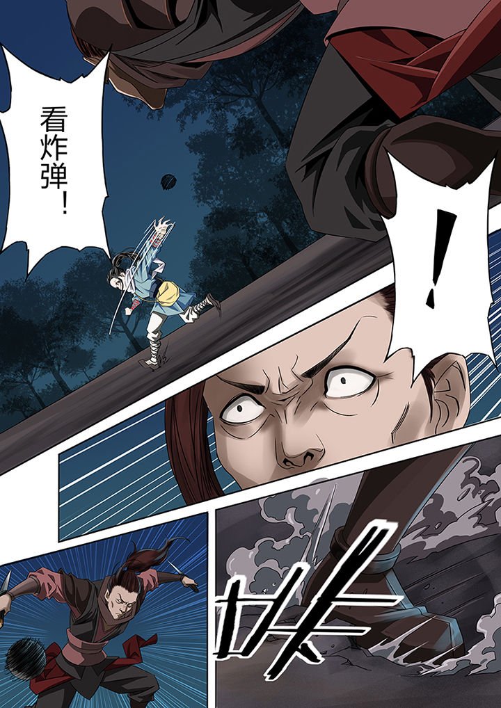 第44章：