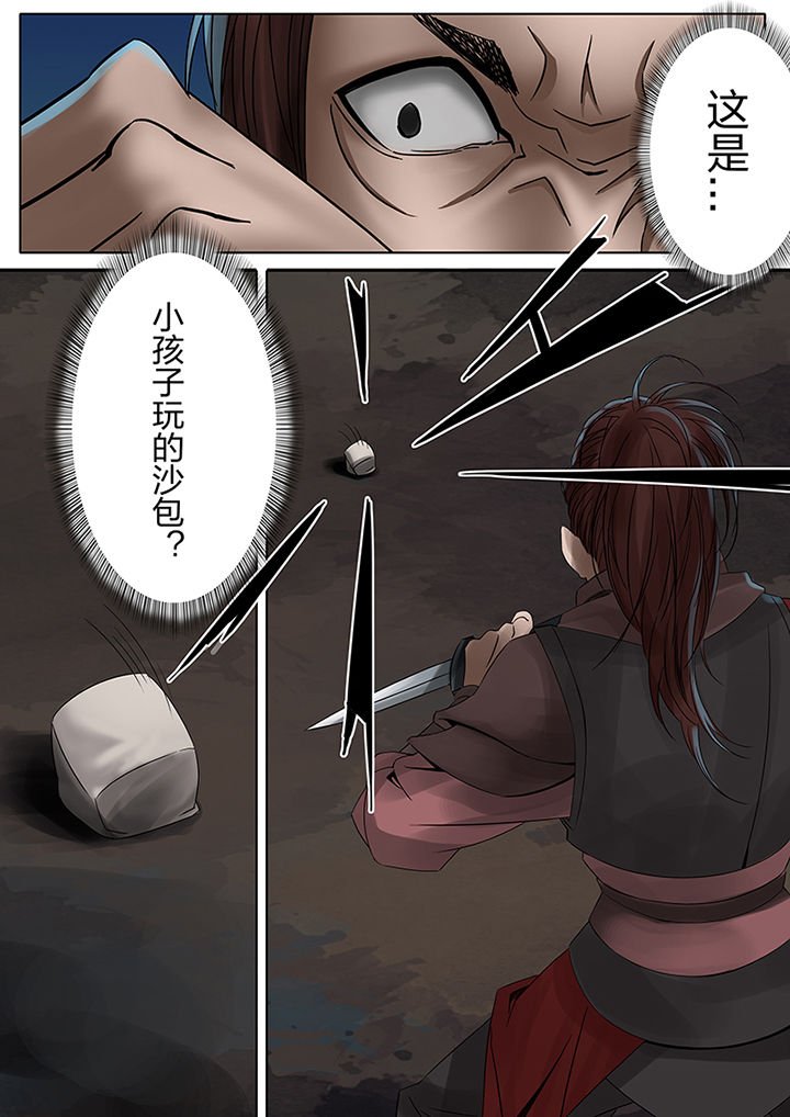 第44章：