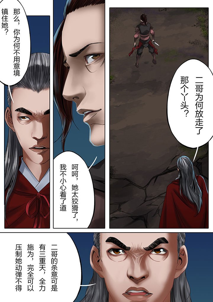 第45章：