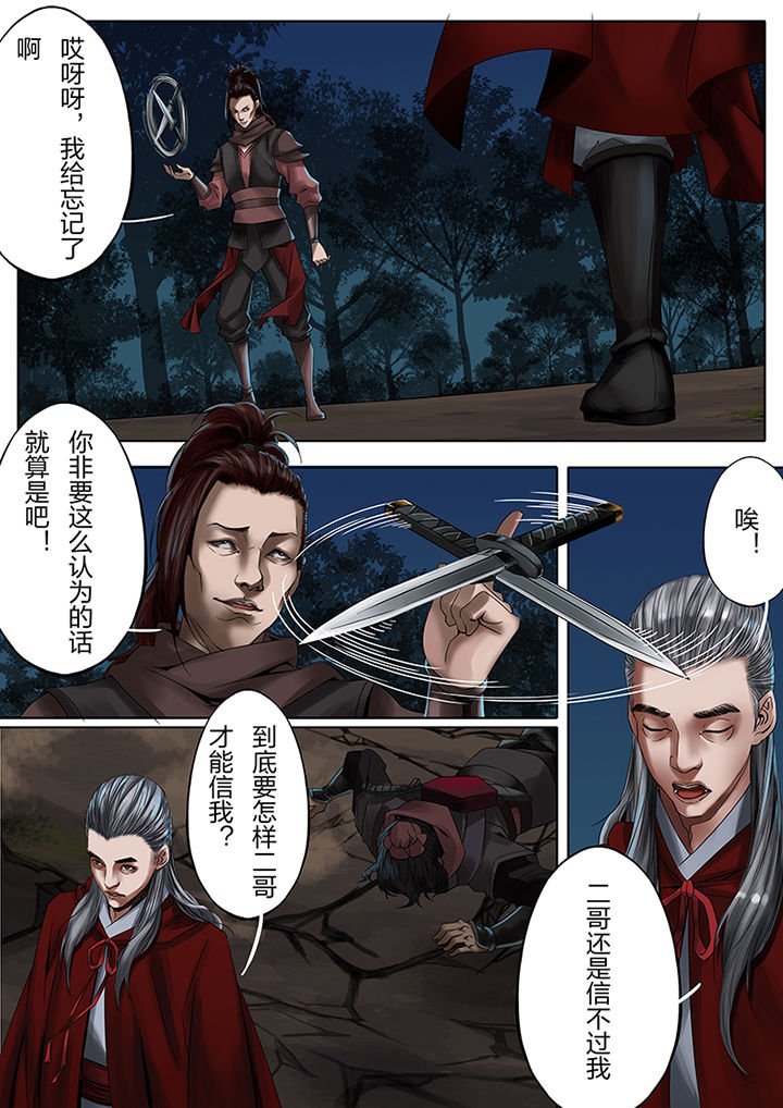 第45章：