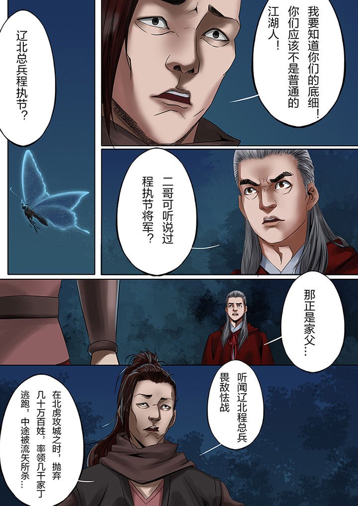 第45章：