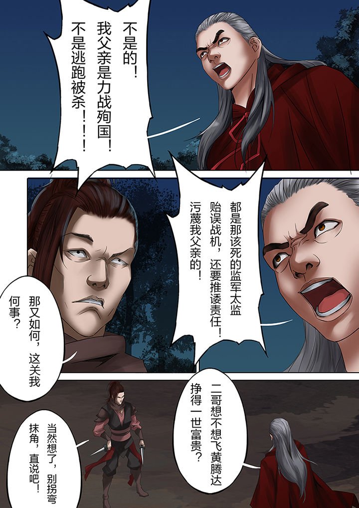 第45章：