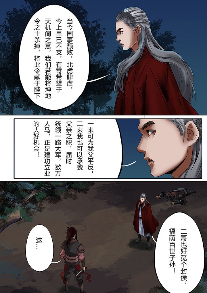 第45章：