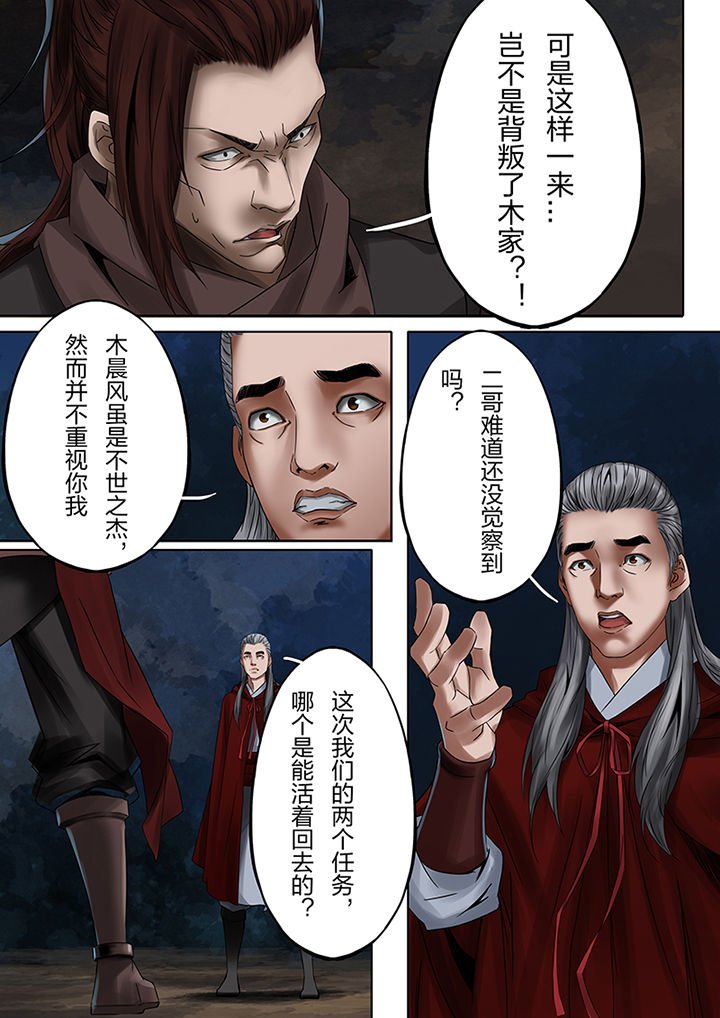 第45章：