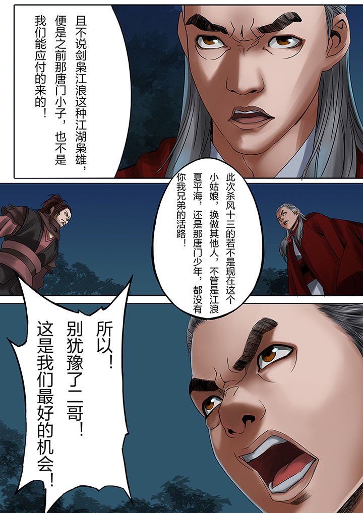 第45章：