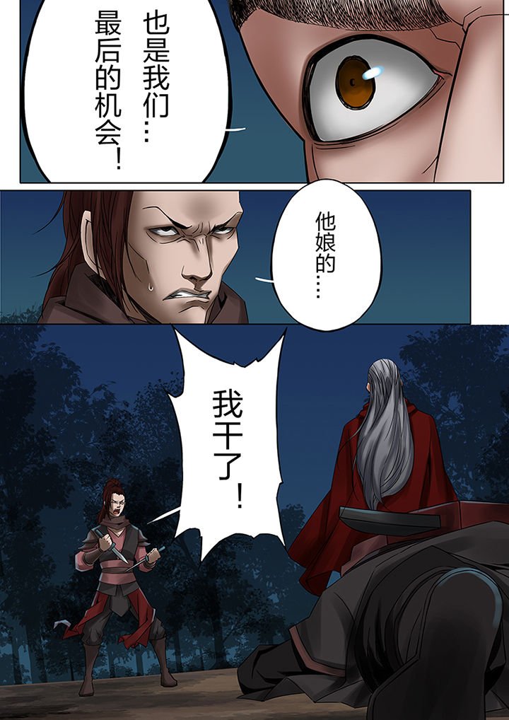 第45章：