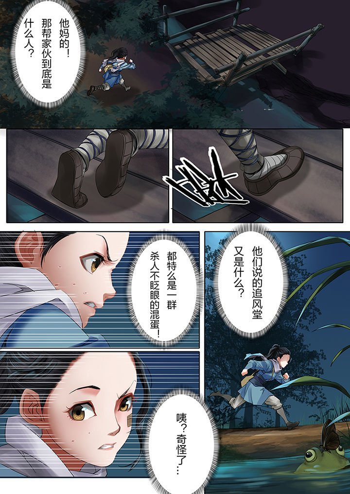 第46章：