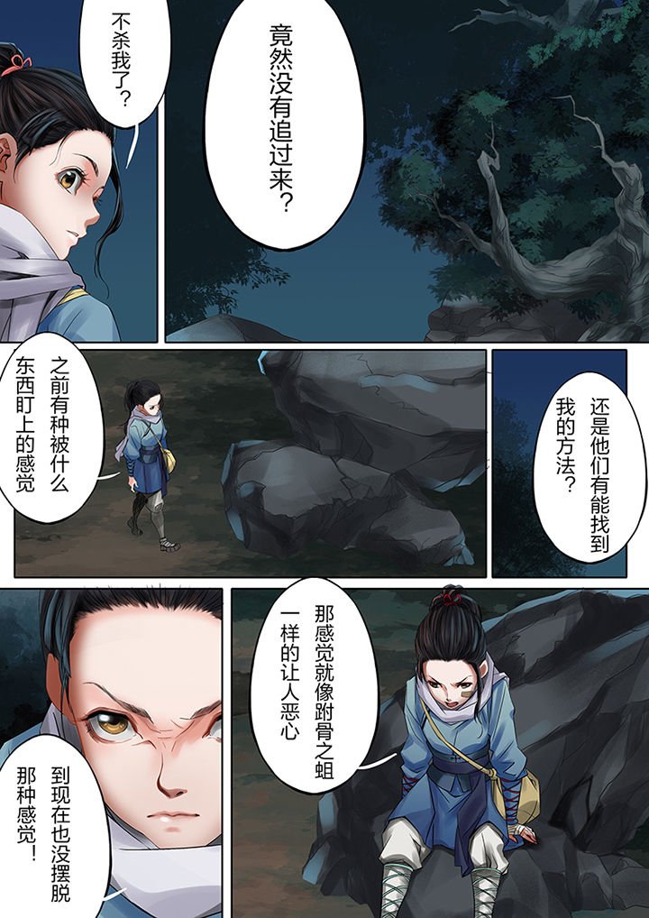 第46章：