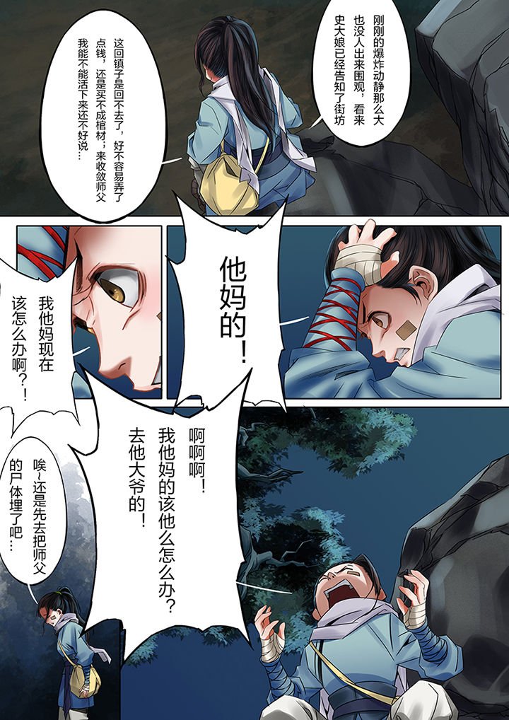 第46章：
