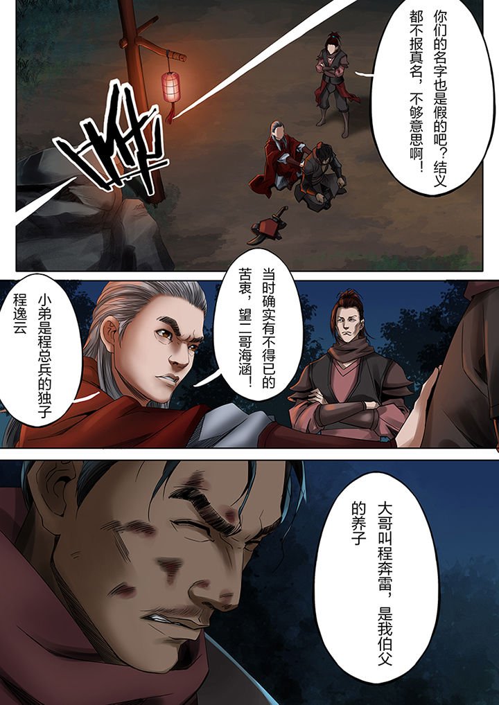 第46章：