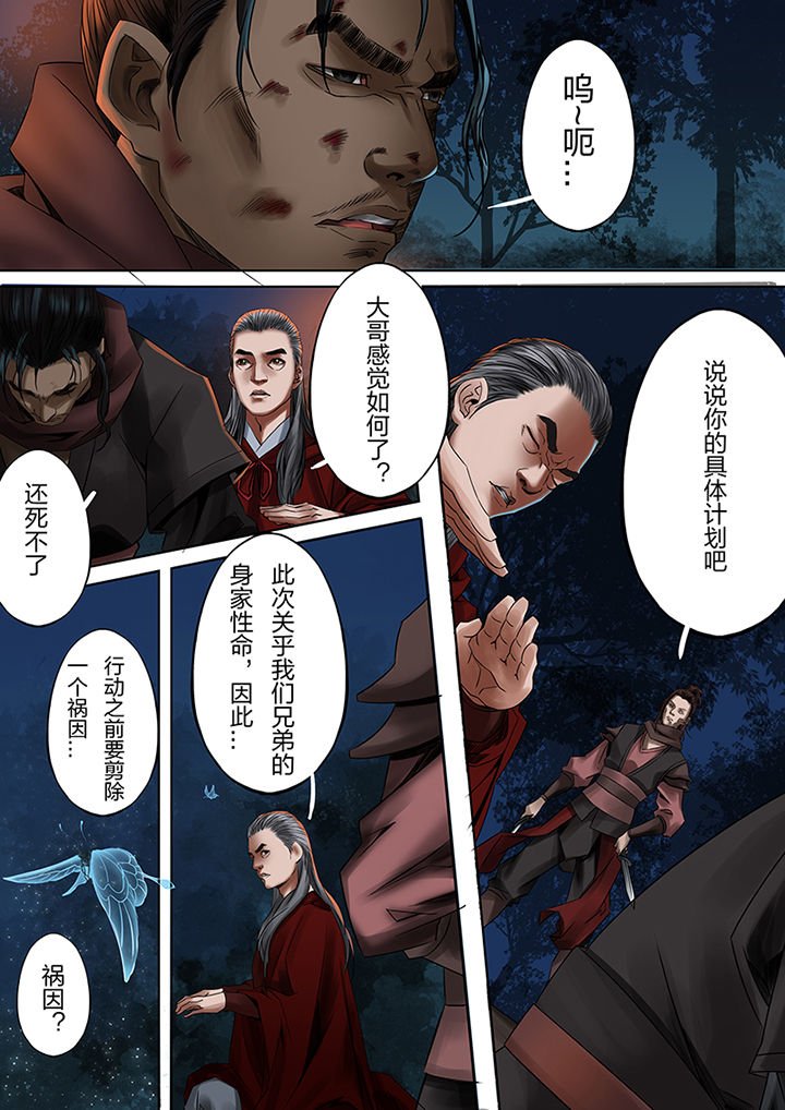第46章：
