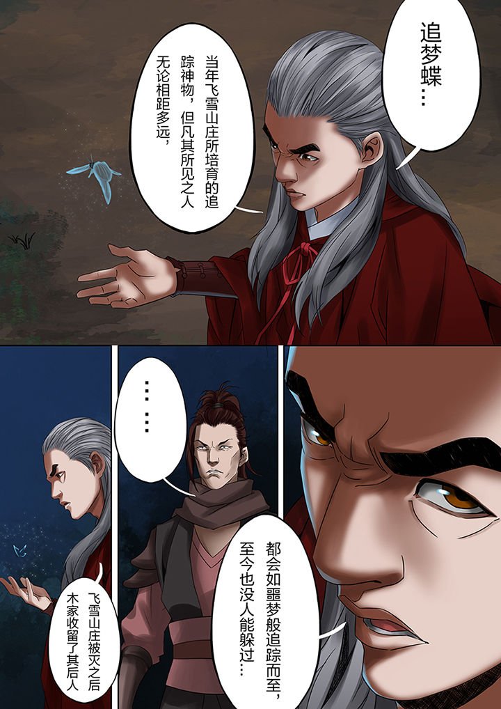 第46章：