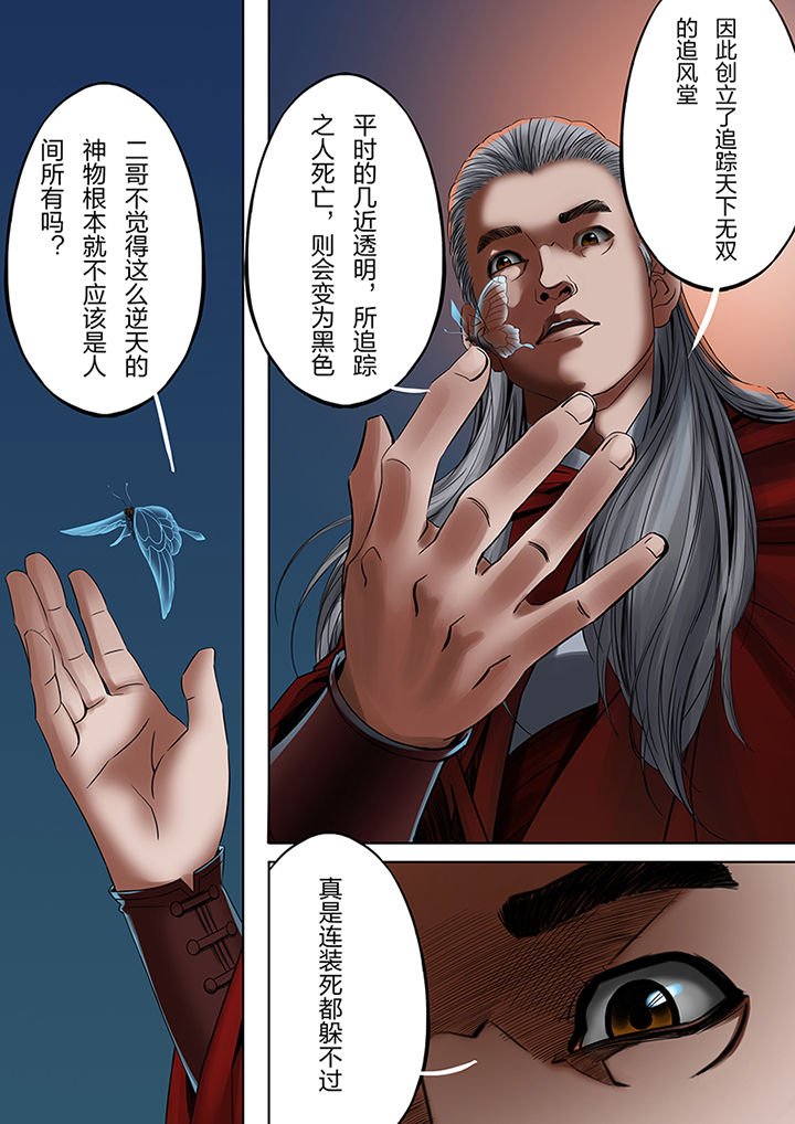 第46章：