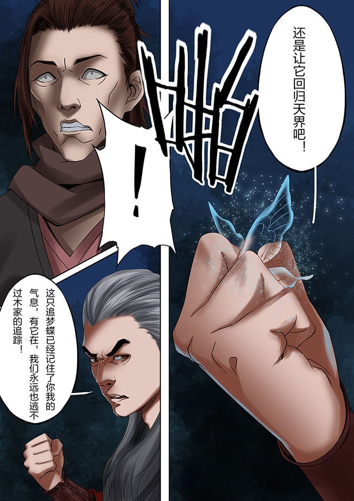第46章：