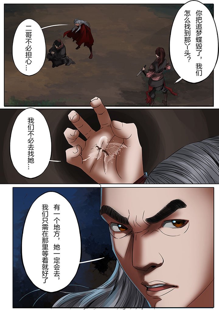 第46章：