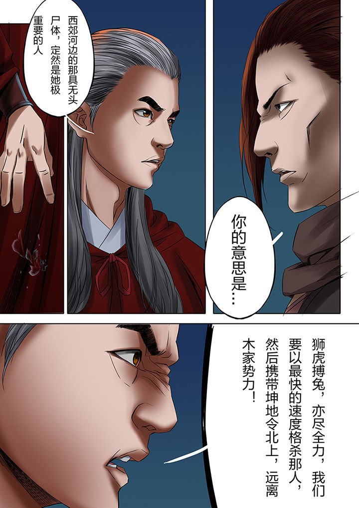 第46章：