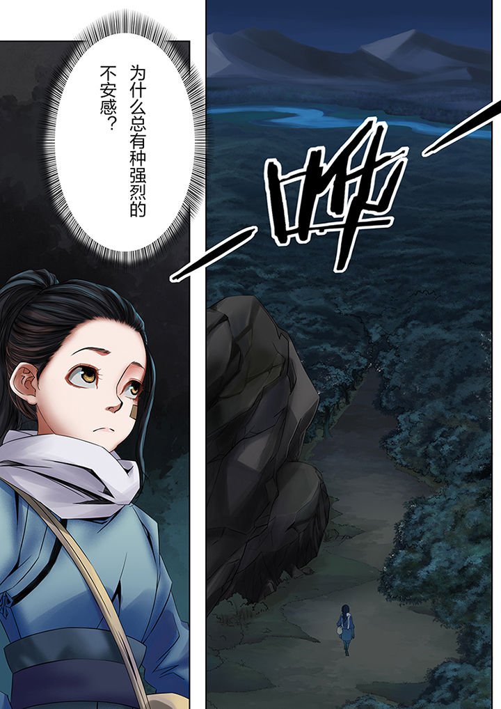 第47章：