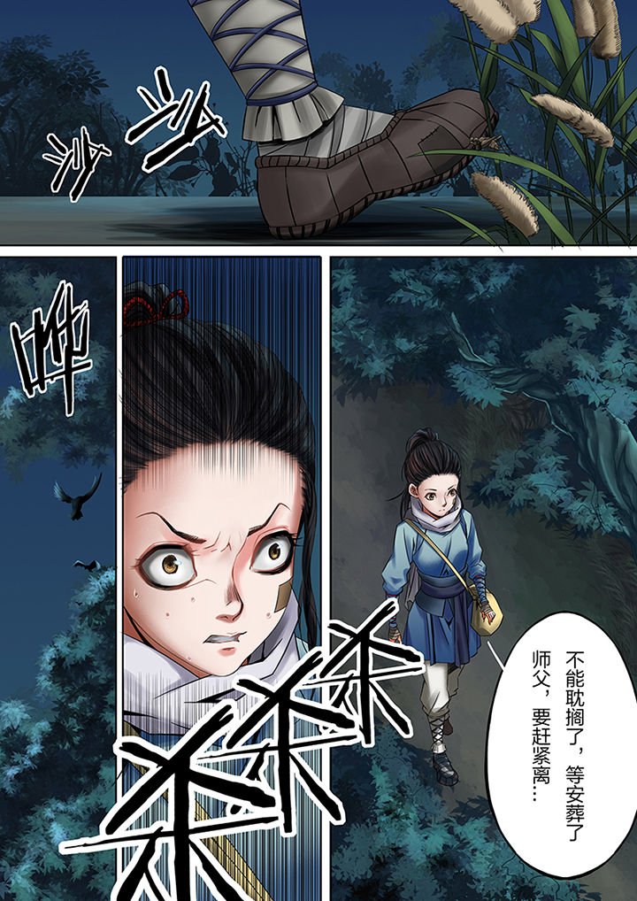 第47章：