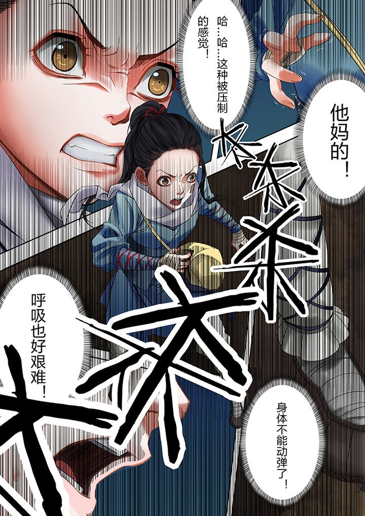 第47章：