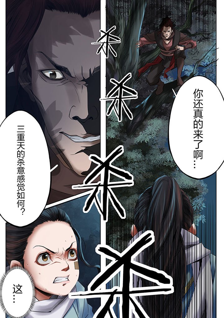 第47章：