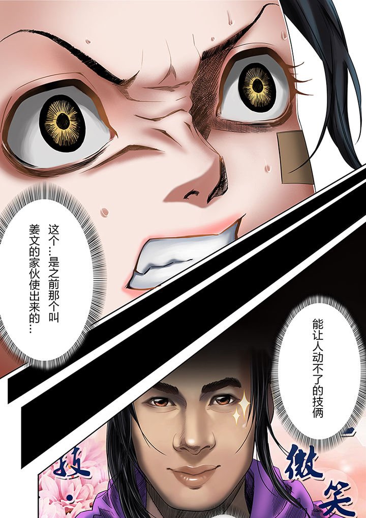 第47章：