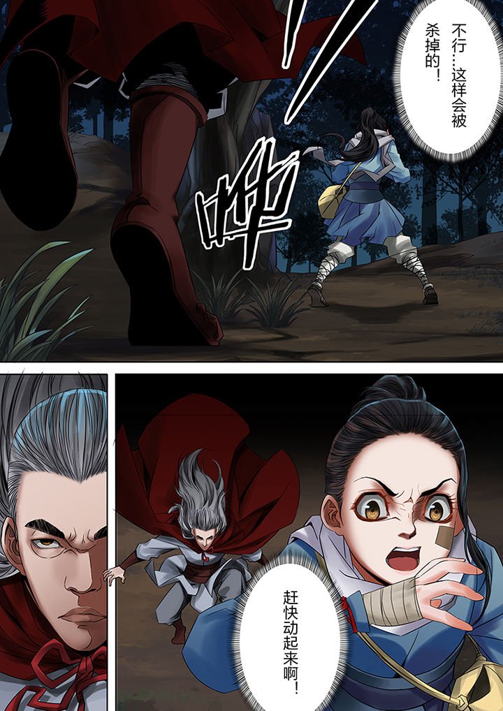 第47章：