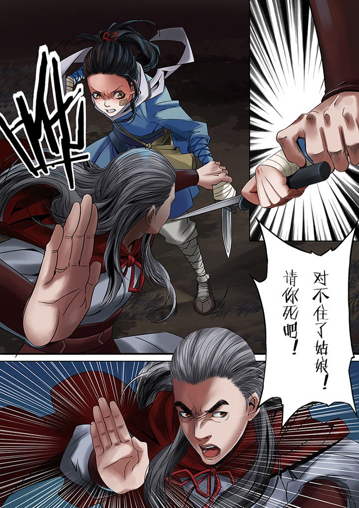 第47章：