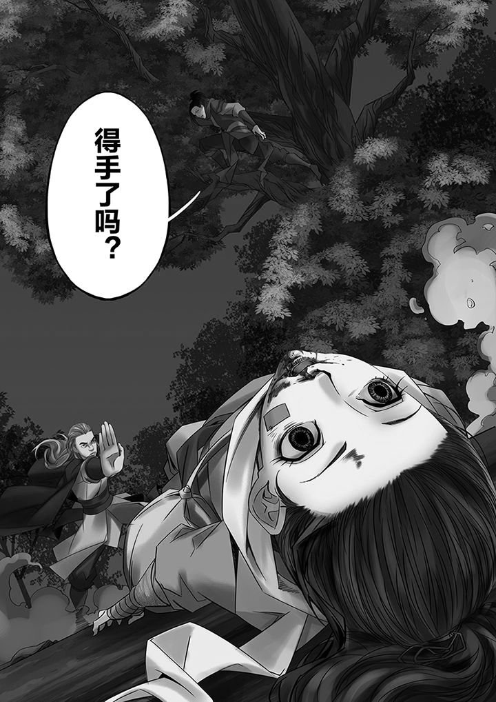 第48章：