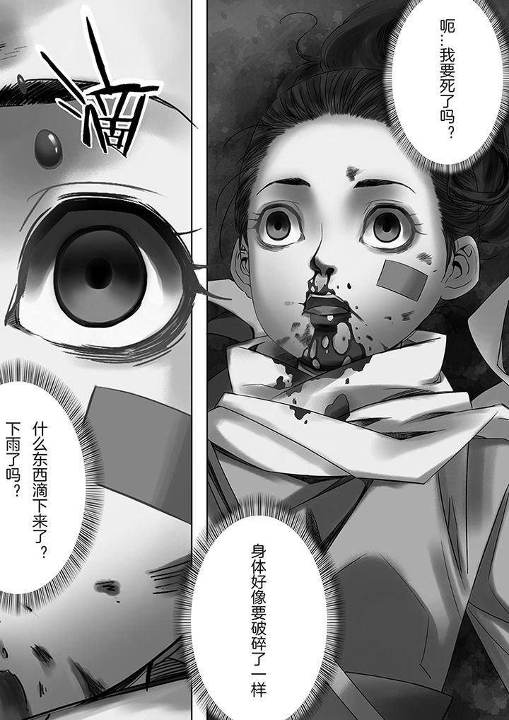 第48章：